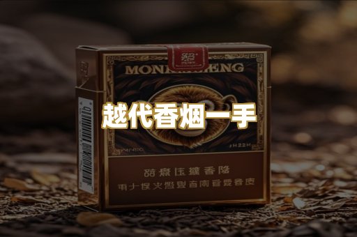 精仿免税香烟